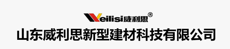 菏澤市名耀機(jī)電工程有限公司